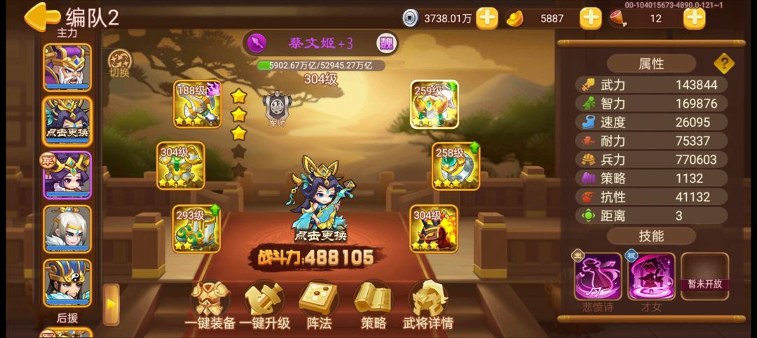 萌新不懂就问 2