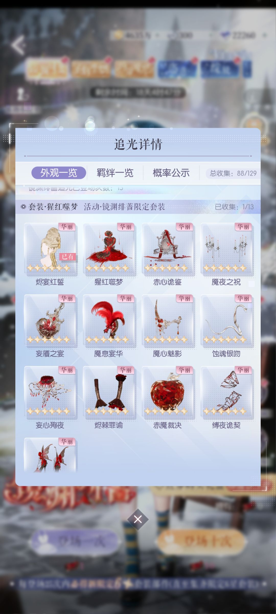 也是好运的一个池子 1