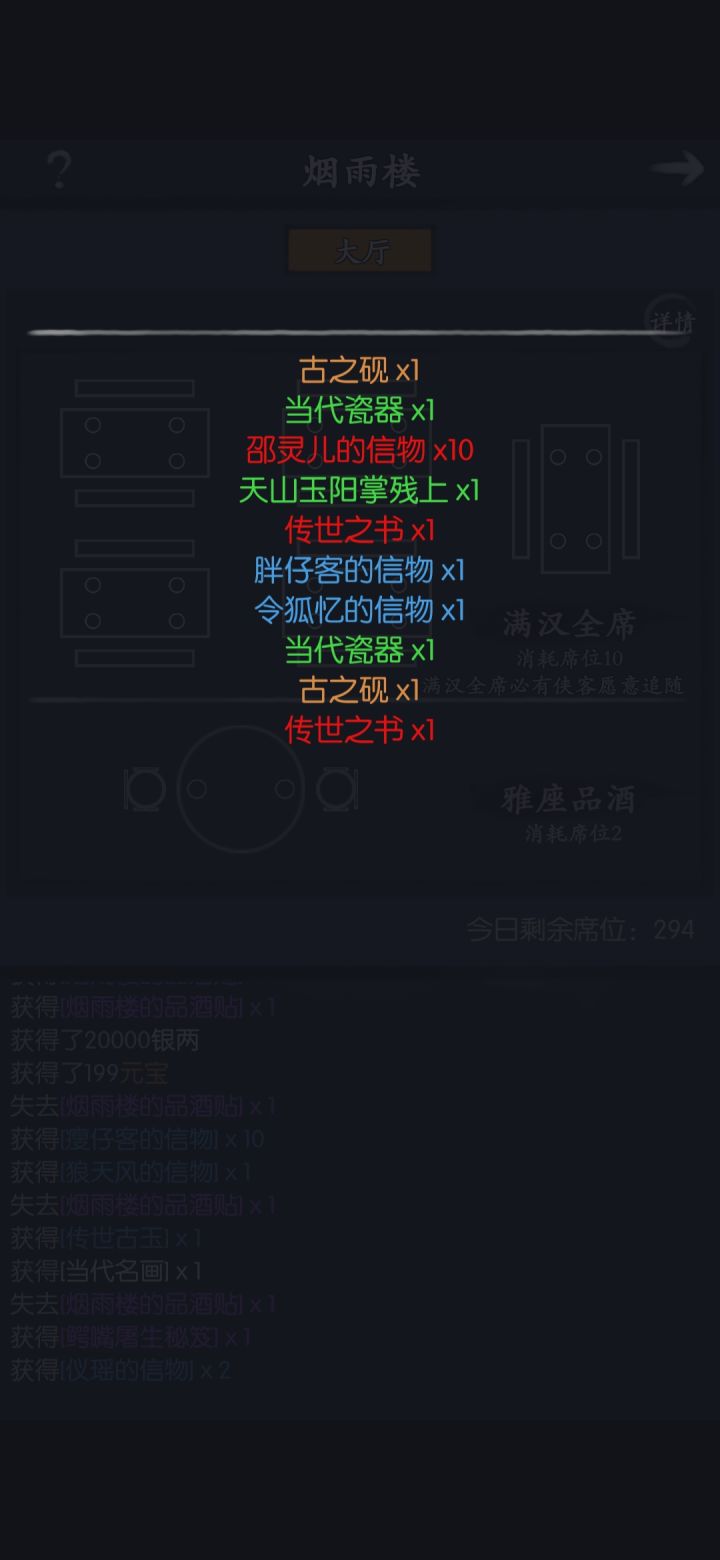 可有人能与我一战?截图