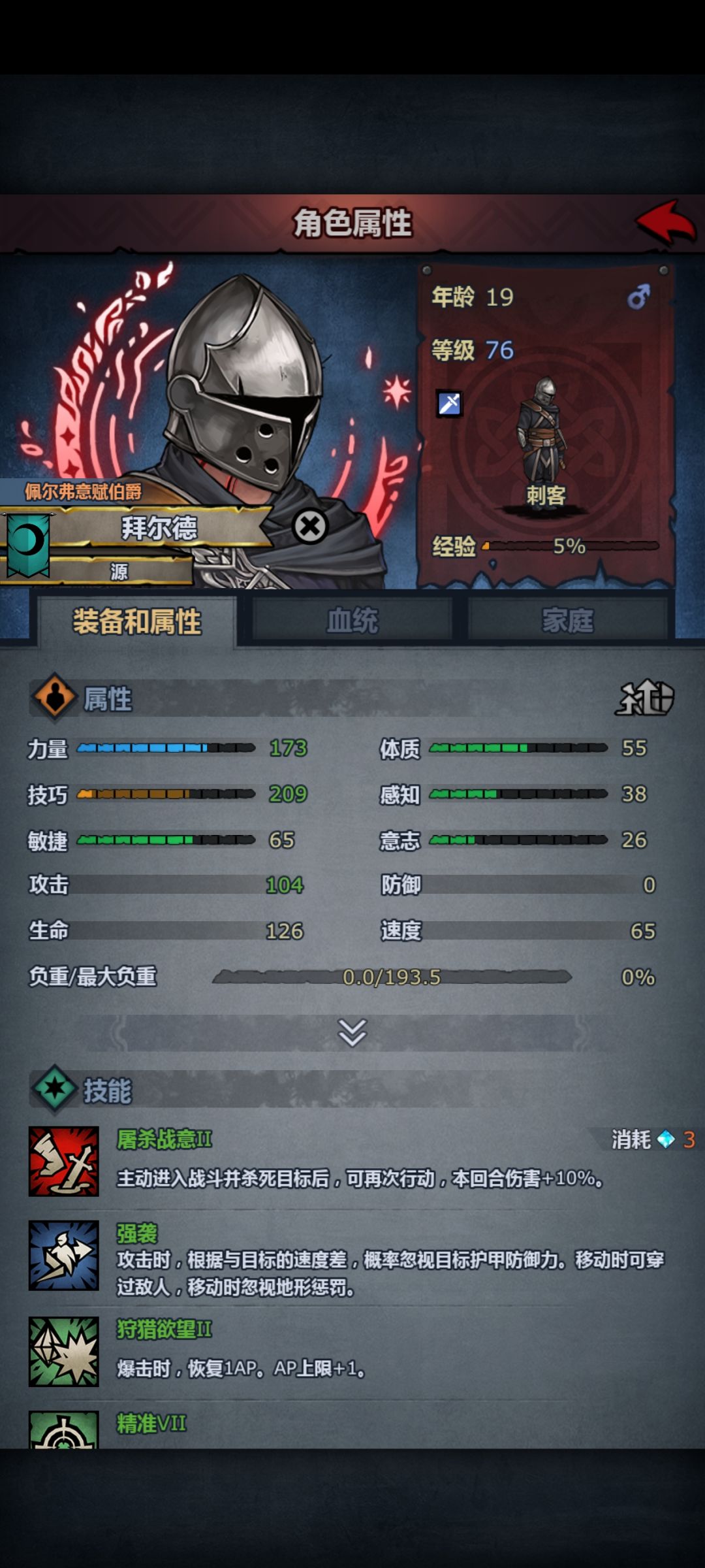 各位大佬帮忙看看,练歪了 2