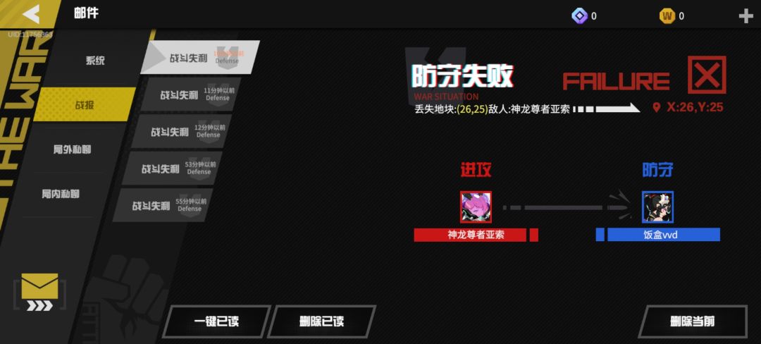 低素质游戏这块 1