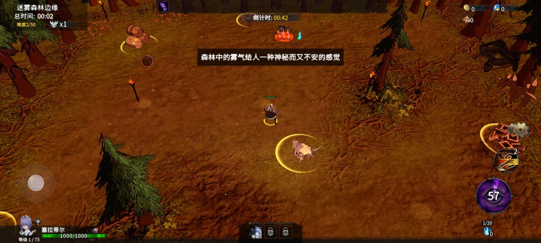 为什么我就三个技能槽 1