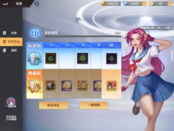 写给 【研发】【发行】的策划与运营团队，供叫参考交流