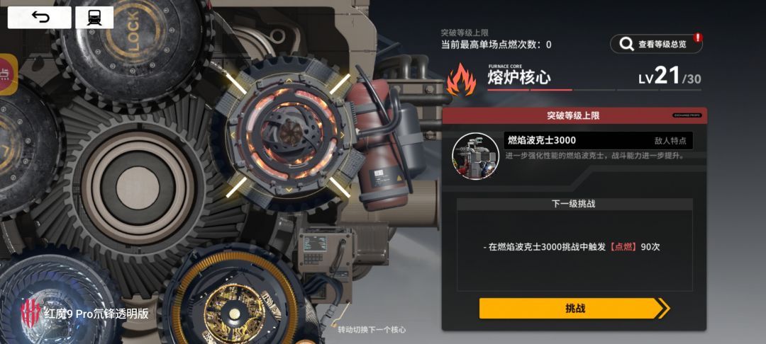 【萌新,求配队】 2