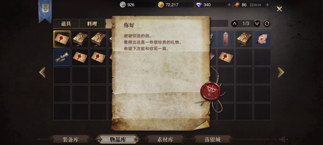 动态图片 8