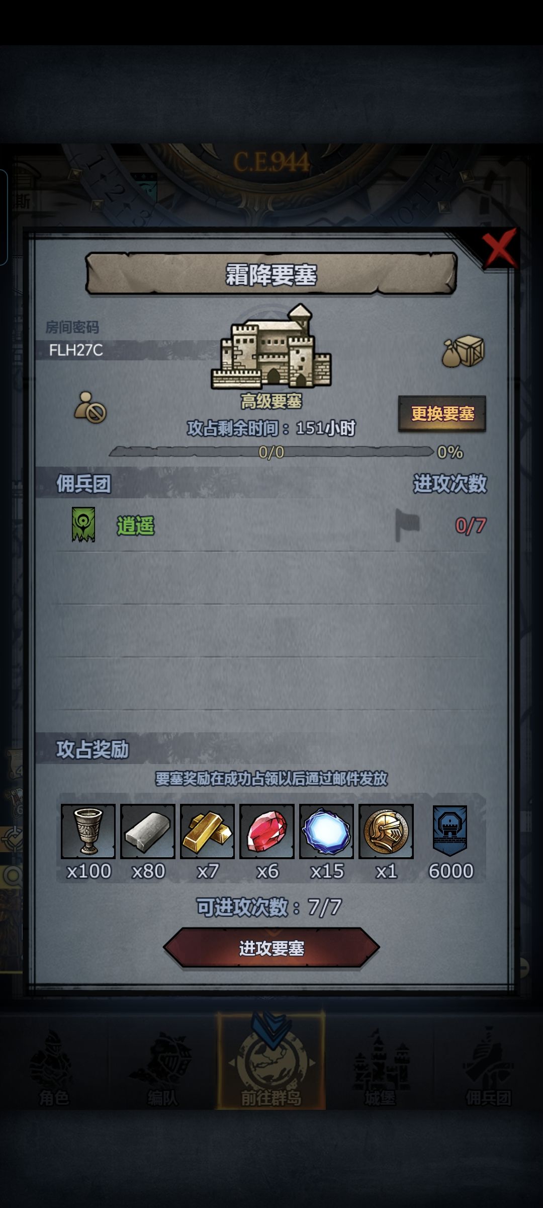 官服周塞 3