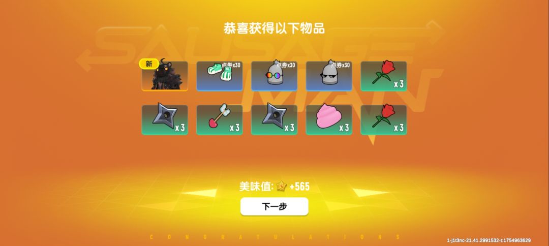 动态图片 1