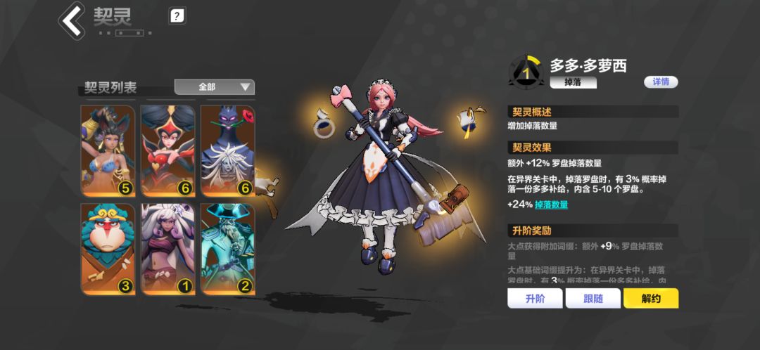 垃圾游戏,毁我青春,不把玩家当人 3