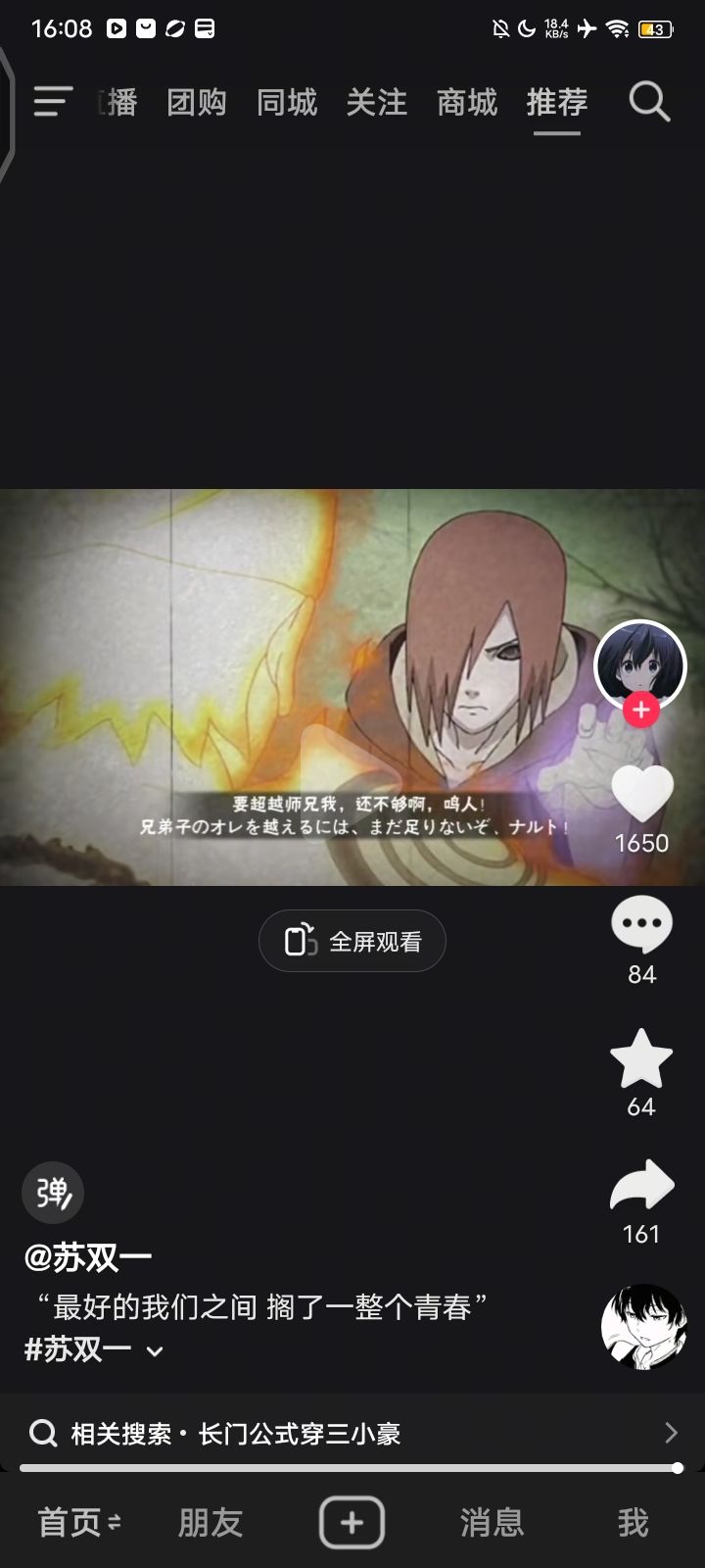 动态图片 7