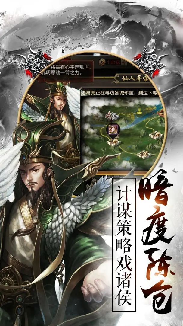 【新游预约】经典策略战棋游戏，小兵三国！ 2