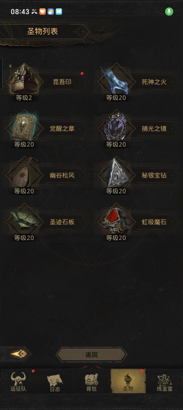 我嘞个单抽出奇迹啊截图