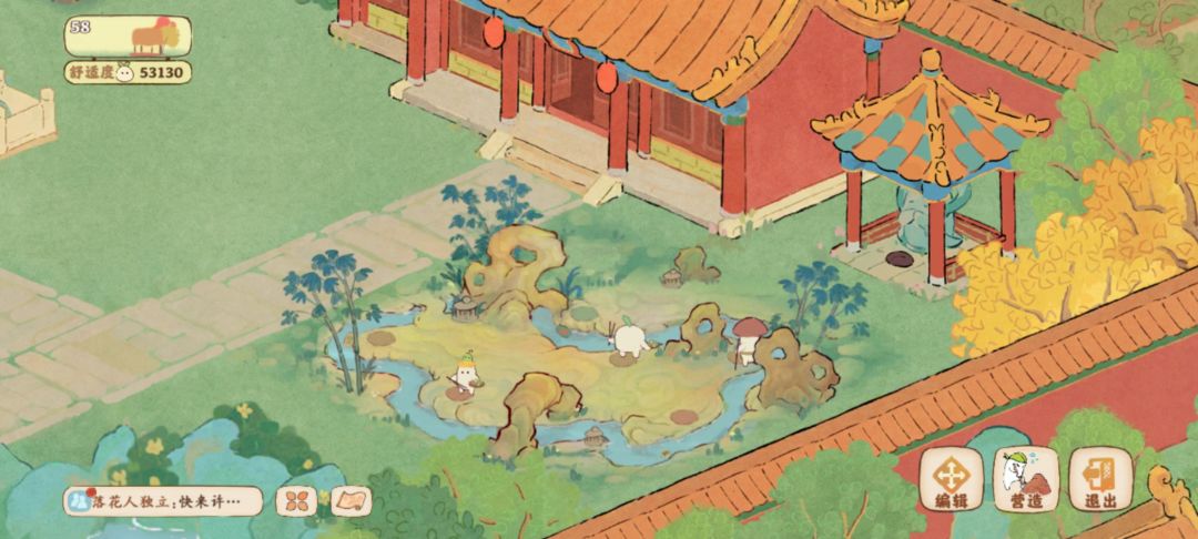 找到破除清冷孤独感的方法了 1