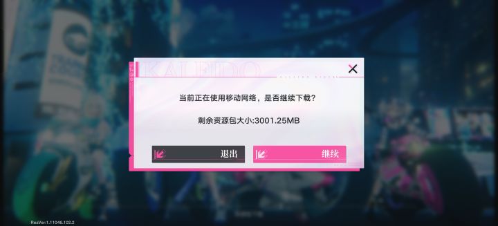纯个人猜测截图