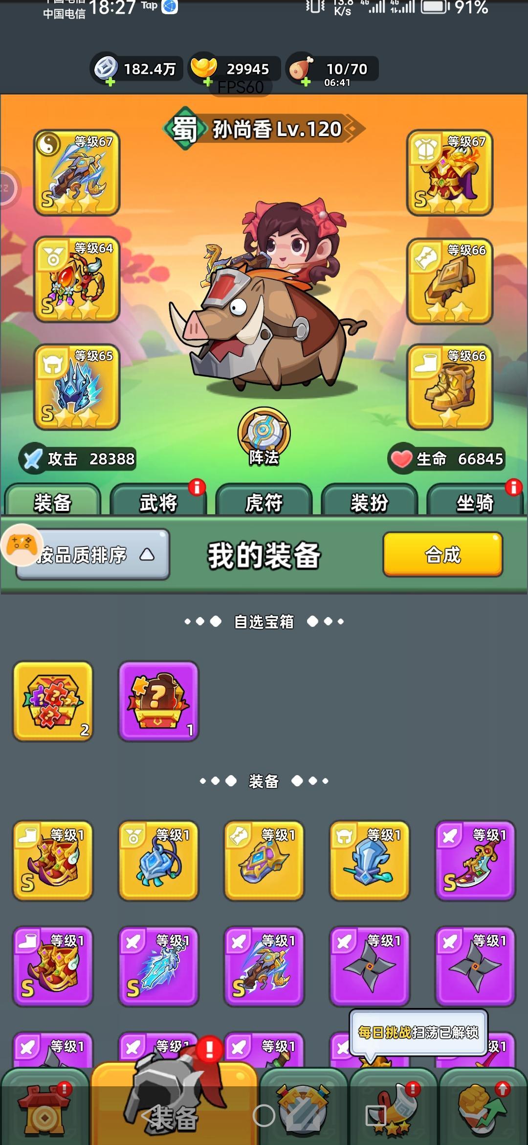 试了10多次,终于过了53。 1