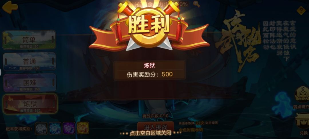 旧的不去,新的不来 1