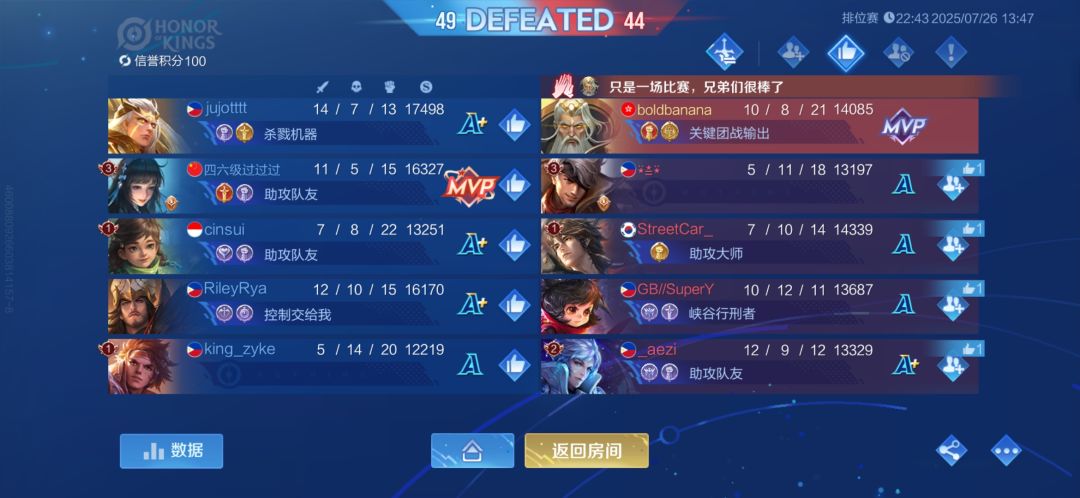 无力 3
