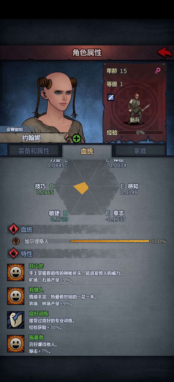 用开山斧向有情人施暴的皮鞭御姐截图