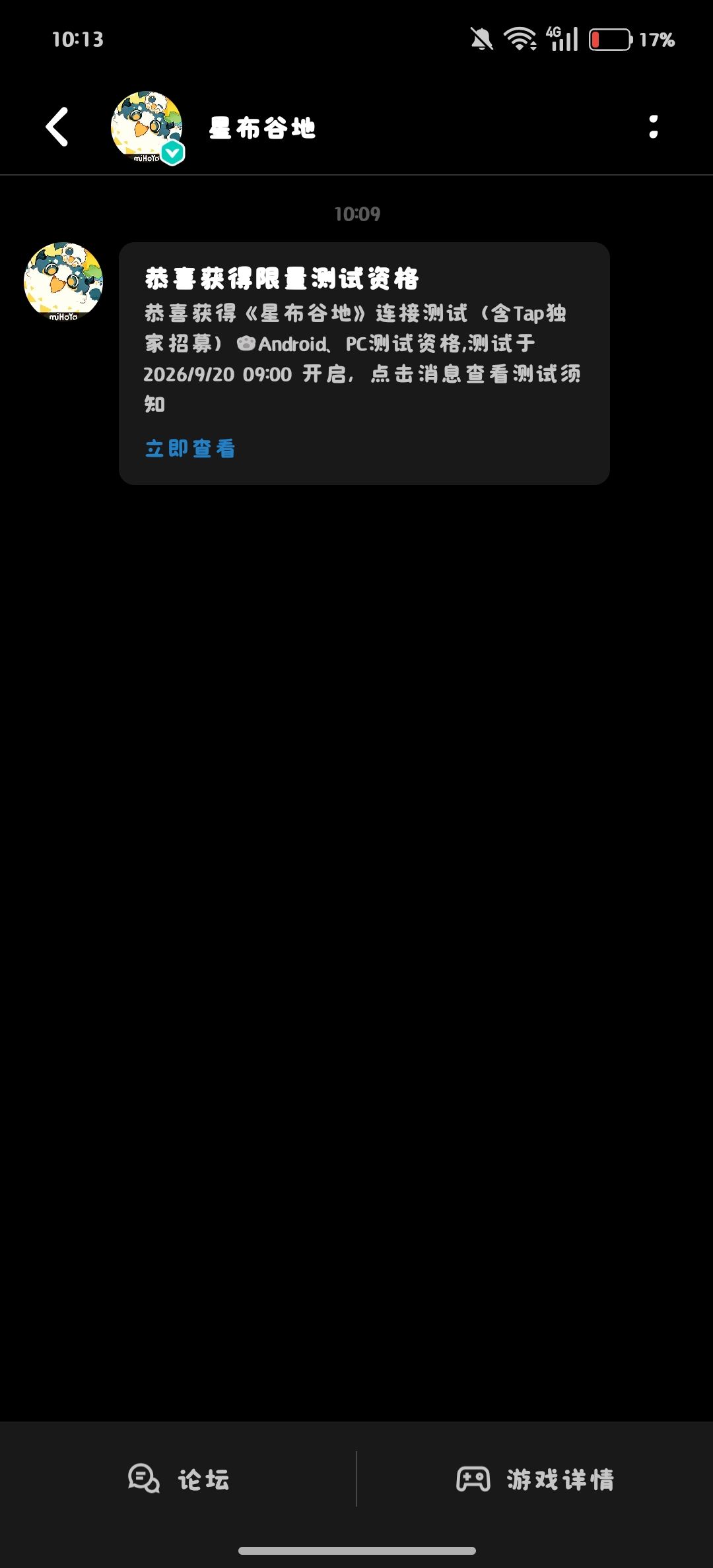 中了,但是怎么没有下载的地方 2