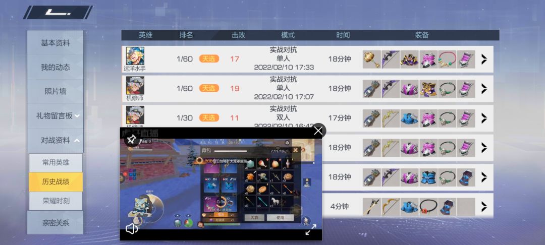 有人和我一样开始怀恋过去了吗 8