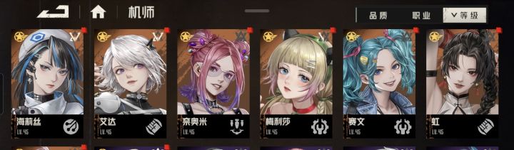 大佬们 搞唐还是马达呀截图