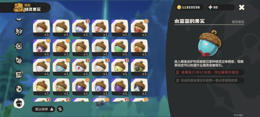 哈哈 我成了 3