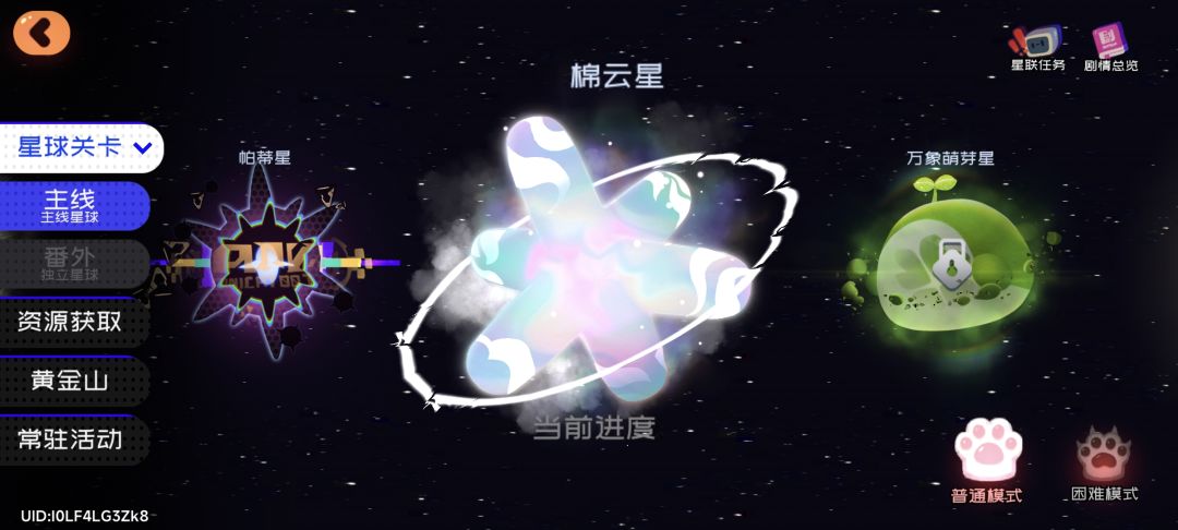 回坑,为什么角色和武器都没了。 1