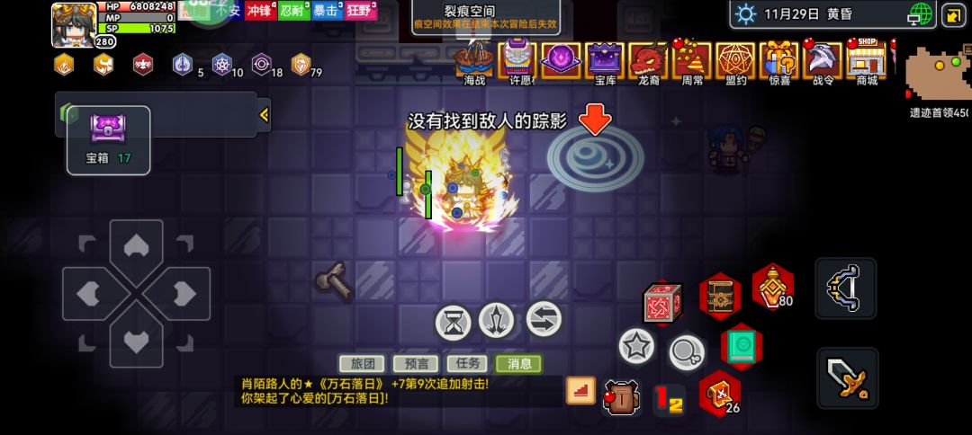 侧滑是不是暗改了 1
