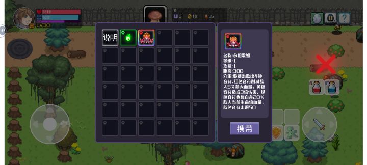好强,一套爆发稻草人4分之一血截图