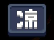 一个字!起了一手好名字啊截图