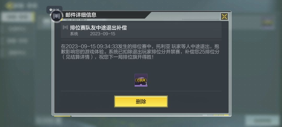 游戏体验好的批爆 2