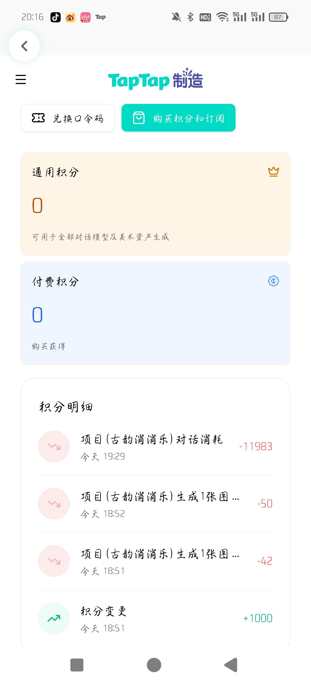 新手小游戏 2