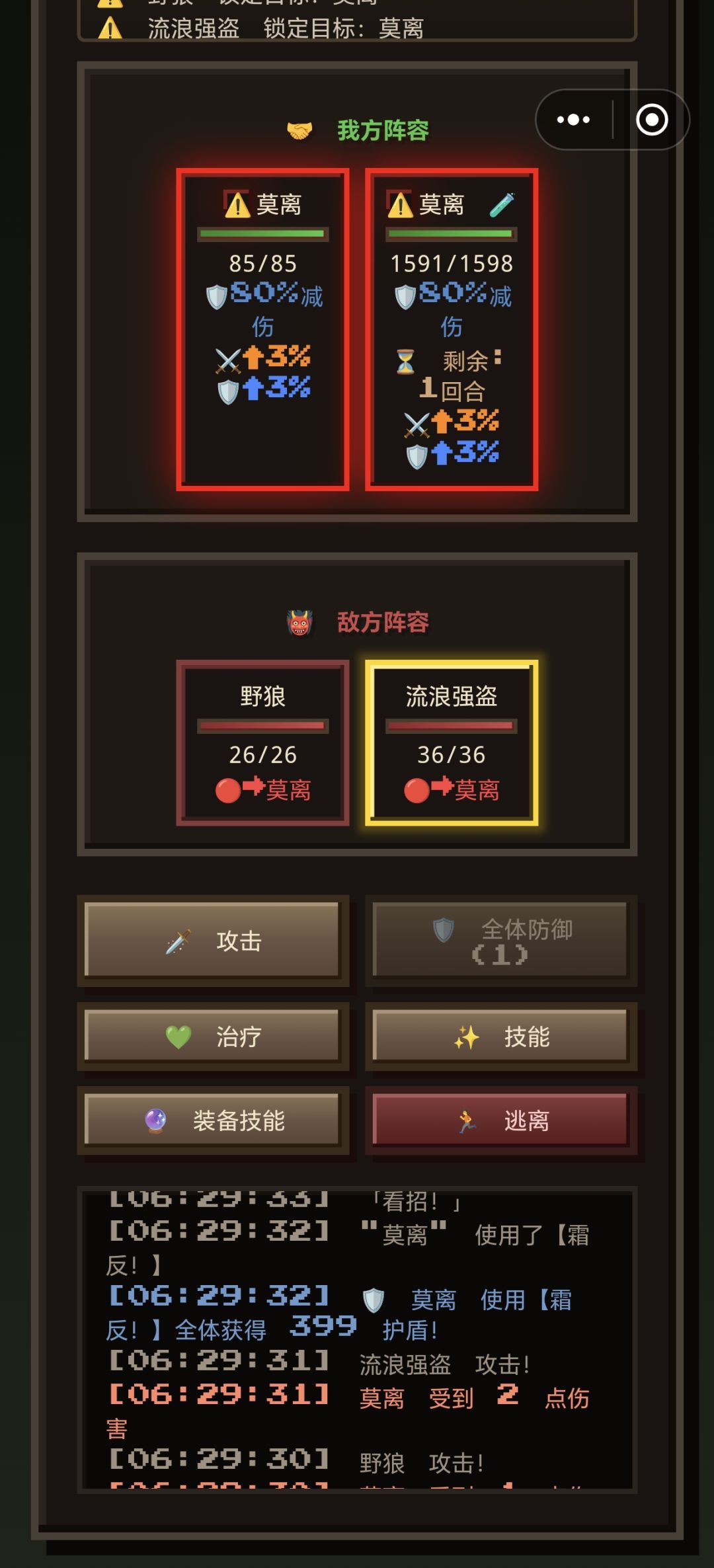 更新一把禁忌武器 1