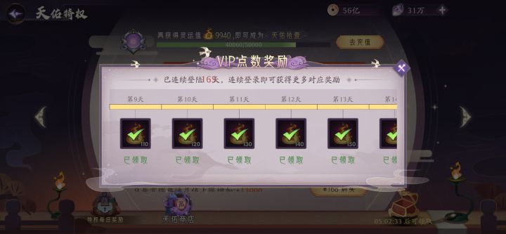 啥情况啊？截图