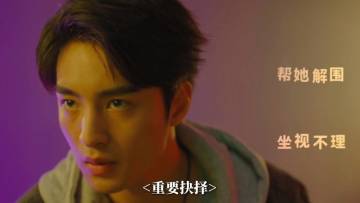 我叫顾天南，来和我突破重重困境