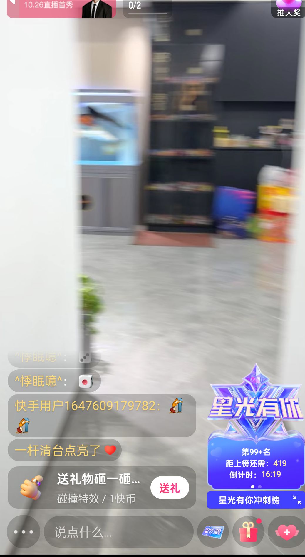 动态图片 16
