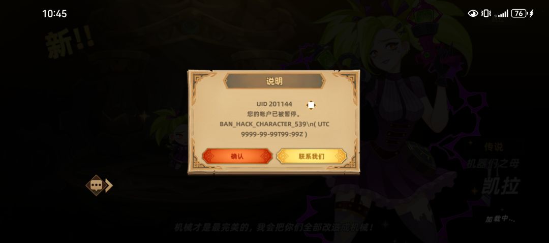 能不能别瞎封？ 2