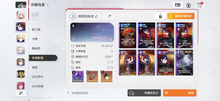 俩c终于毕业了截图