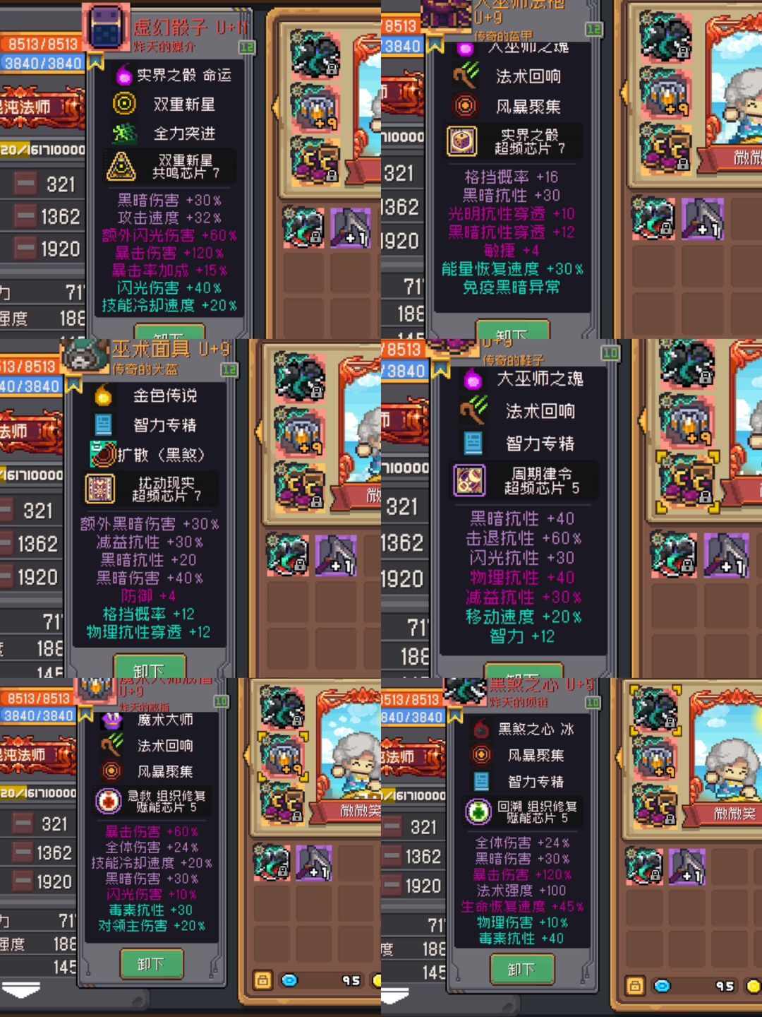 动态图片 4