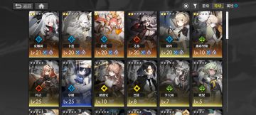 4-12零氪
推荐走单属性流，变化和狙手带多，主打走格
连锁技伤害总量比不上近距离一人一刀普攻
我卡莲+菈珐技能一刷新基本一套秒杀，伤害爆表，（主推卡莲满星，开局就能爆伤害，看看这20多天能不能攒到吧）
刷格子，走格子，打普攻，伤害才会上得去
最好设狙手为队长，至少能打点伤害
最后说一下，抽卡游戏是个无底洞少氪点，慢慢赞也能攒满星，每日登登都比氪金有用。
而且区区立绘放在2023年也没啥看点，游戏