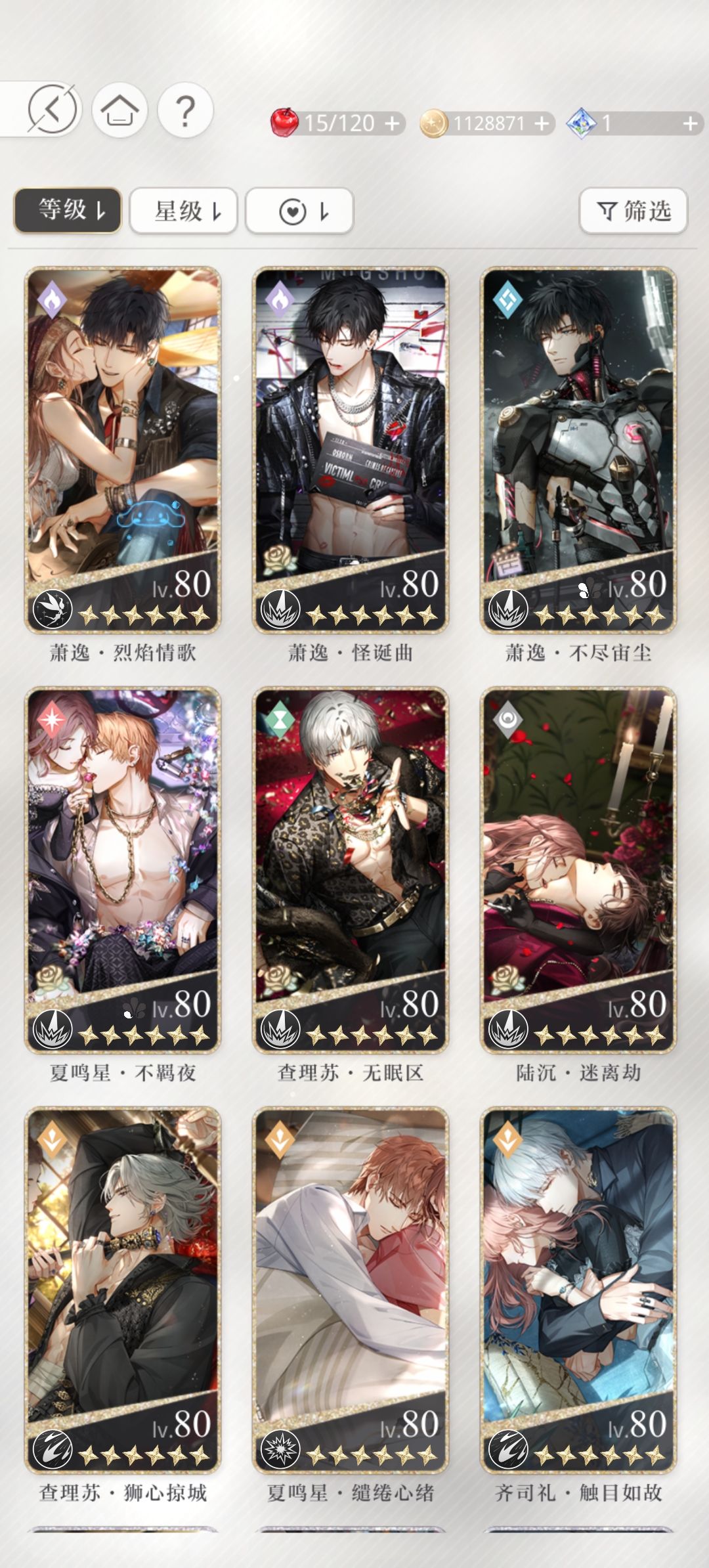 过不去了主线 5
