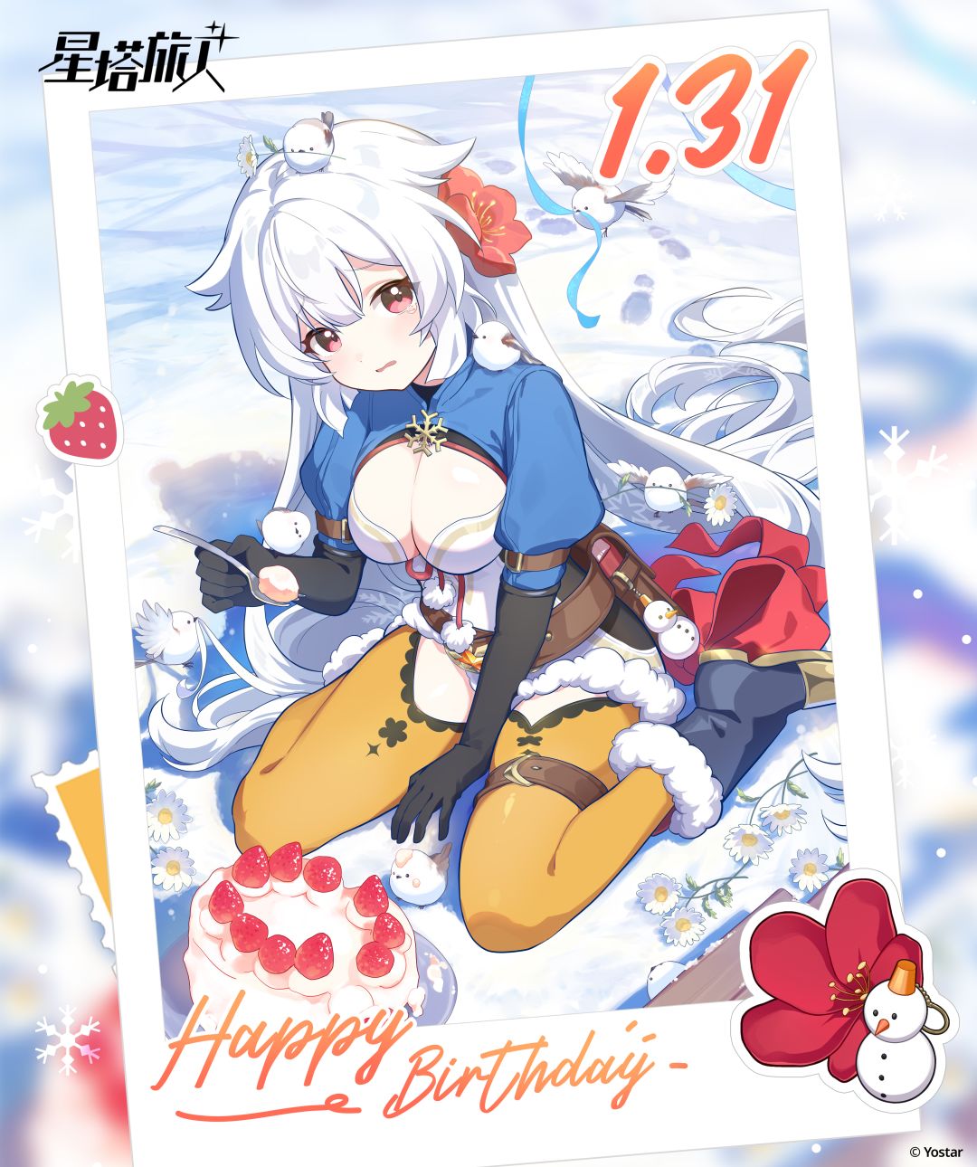 ✧旅人生日影像丨冬香 1