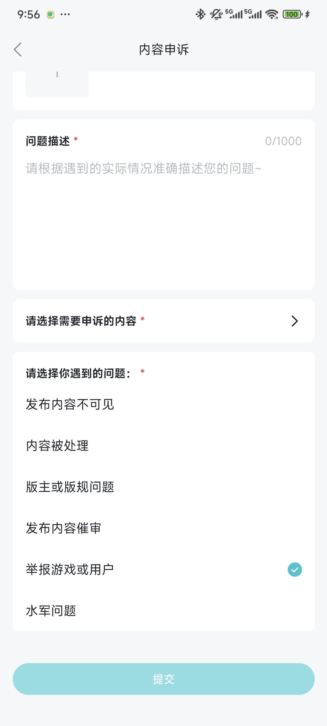 大家动动手,少点受害者。 1