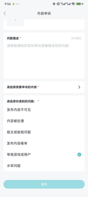 大家动动手，少点受害者。