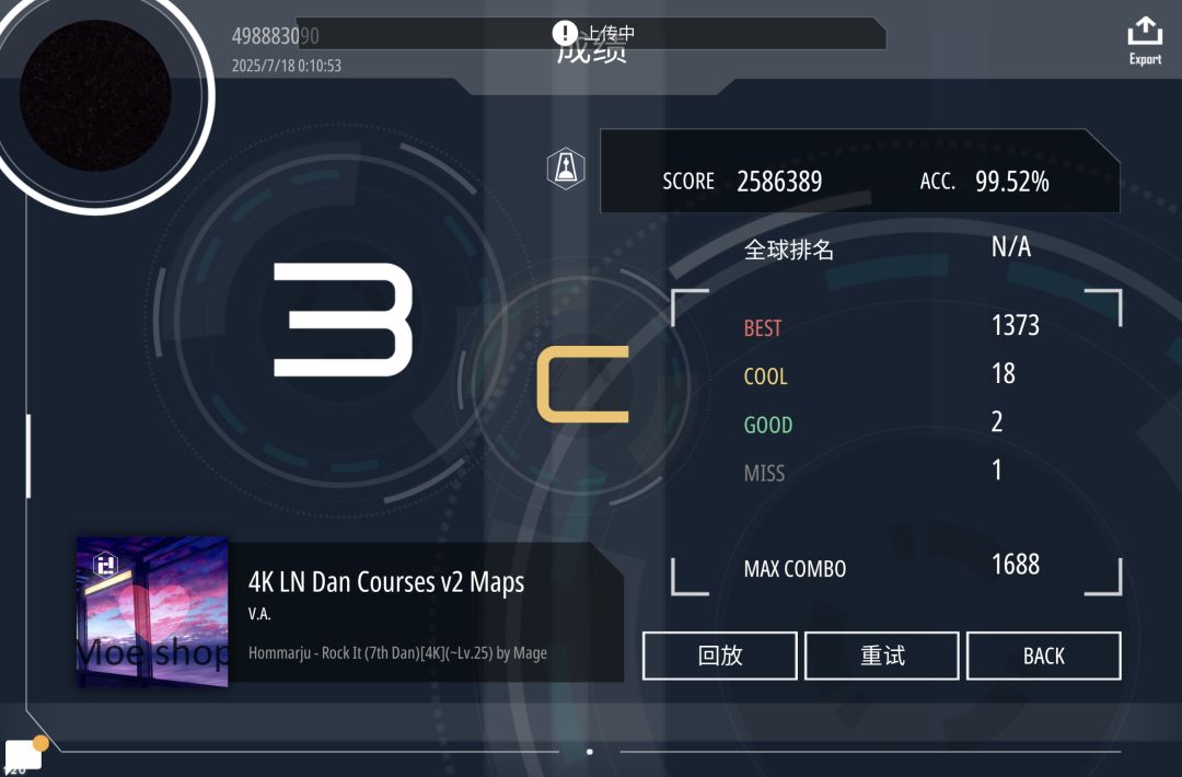 一些面 1