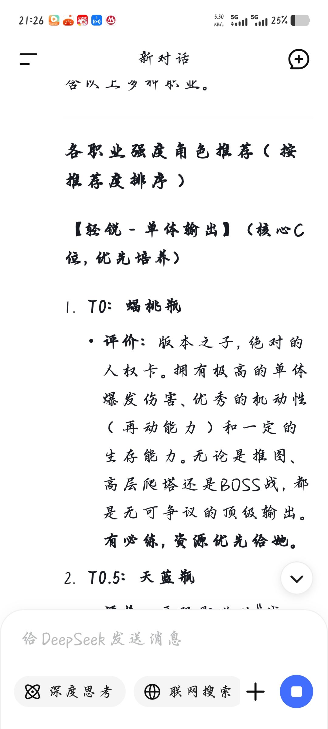 蚌埠住了兄弟们截图