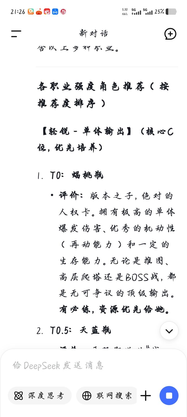 蚌埠住了兄弟们截图