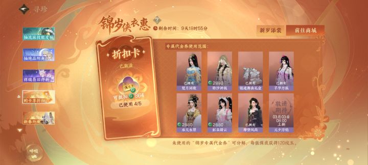 拿下拿下截图