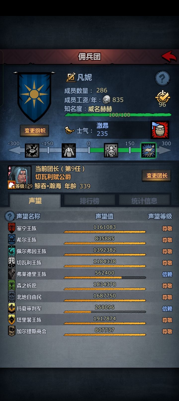 动态图片 5