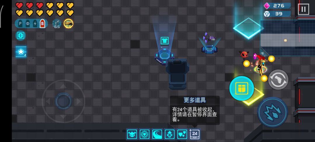 进完平行宇宙也有地下室吗 1