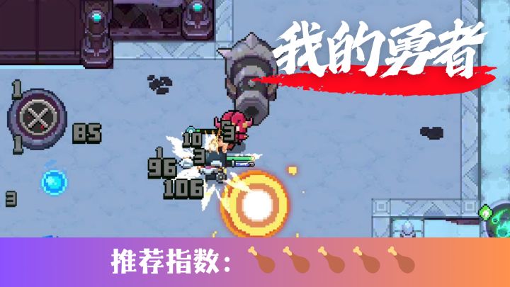 成为勇者可不是一件简单的事,像素风冒险,等待你的降临截图